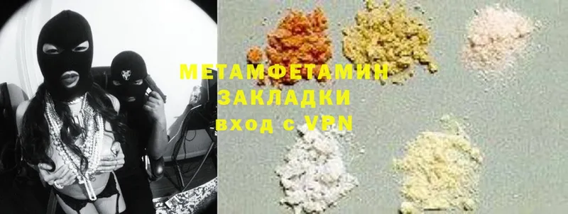 Как найти наркотики Анадырь Псилоцибиновые грибы  Cocaine  Гашиш  Codein  Марихуана 