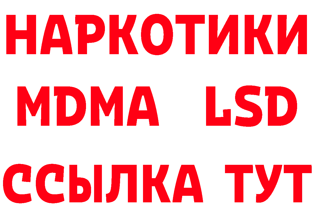 Как найти закладки? дарк нет телеграм Анадырь