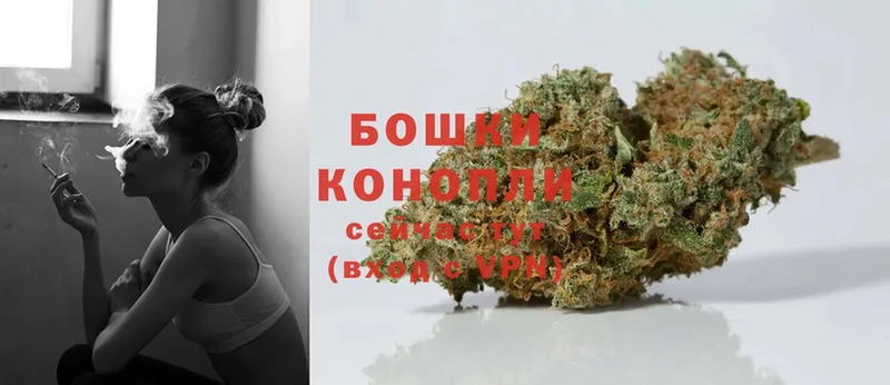 Конопля White Widow  Анадырь 